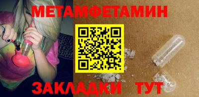 каннабис Берёзовский