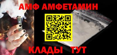 стафф Беслан