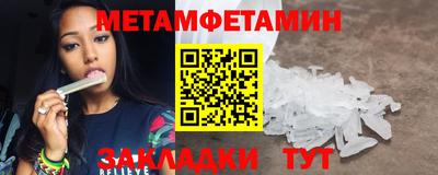 каннабис Берёзовский