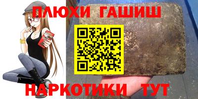 каннабис Берёзовский