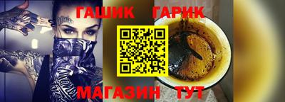 амф Бийск