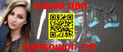 стафф Беслан