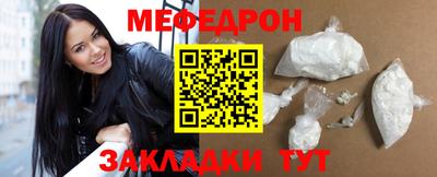 амф Бийск