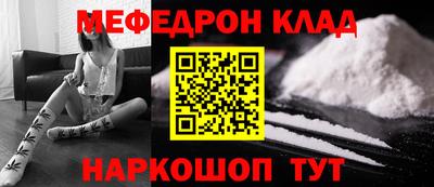 MDMA Балашиха