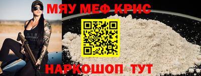 амф Бийск