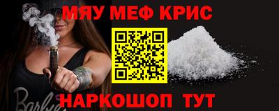 стафф Беслан