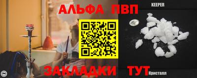 стафф Беслан