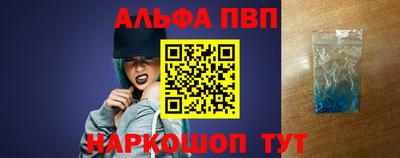 амф Бийск