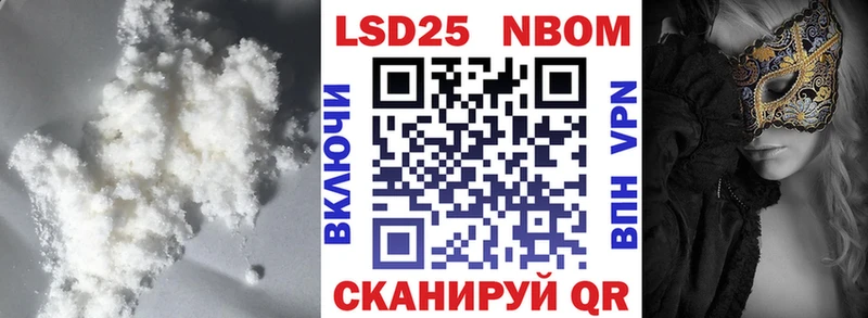 LSD-25 экстази кислота  Городец 