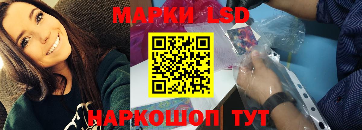 Лсд 25 экстази ecstasy  LSD-25 экстази ecstasy  LSD-25 экстази  Городец 