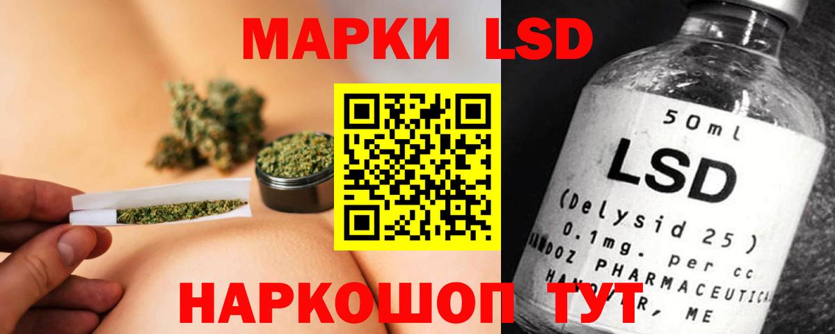 LSD-25 экстази кислота  Вход с VPN  Городец 