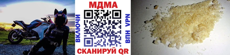МДМА Molly  Городец 