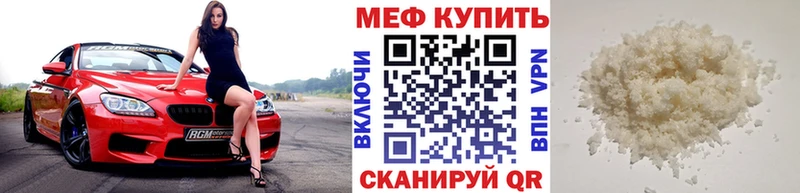 МЯУ-МЯУ 4 MMC  Городец 