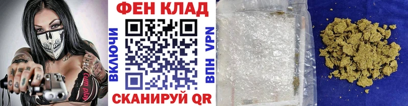 Метамфетамин Methamphetamine  Городец 