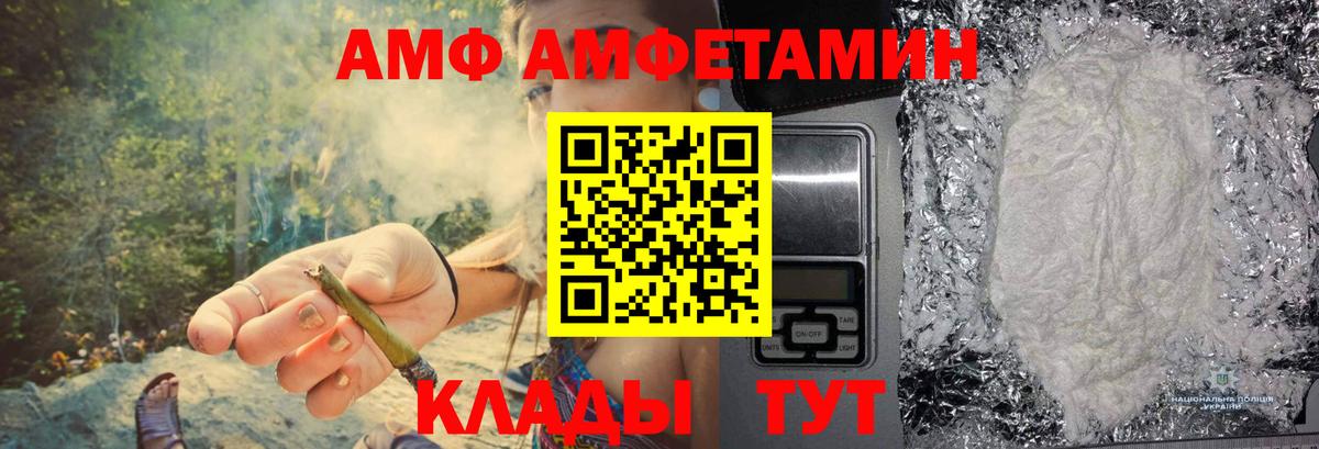 МЕТАМФЕТАМИН пудра  МЕТАМФЕТАМИН пудра  МЕТАМФЕТАМИН  Городец 