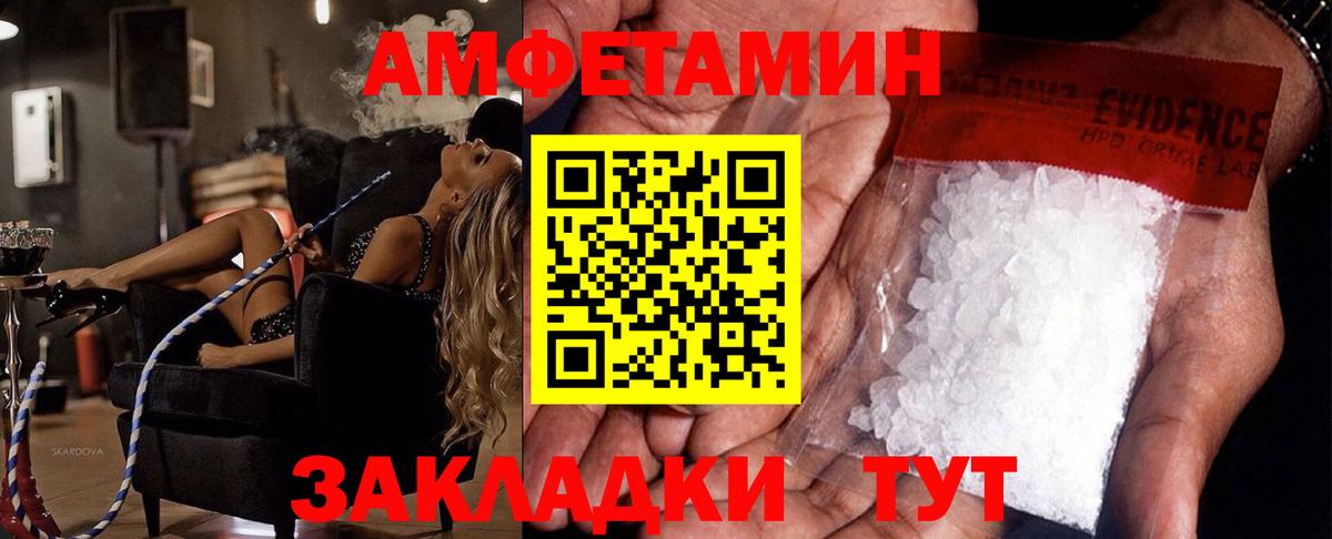 Первитин пудра Городец