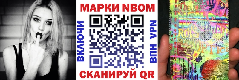 где найти   Городец  Марки N-bome 1,5мг 