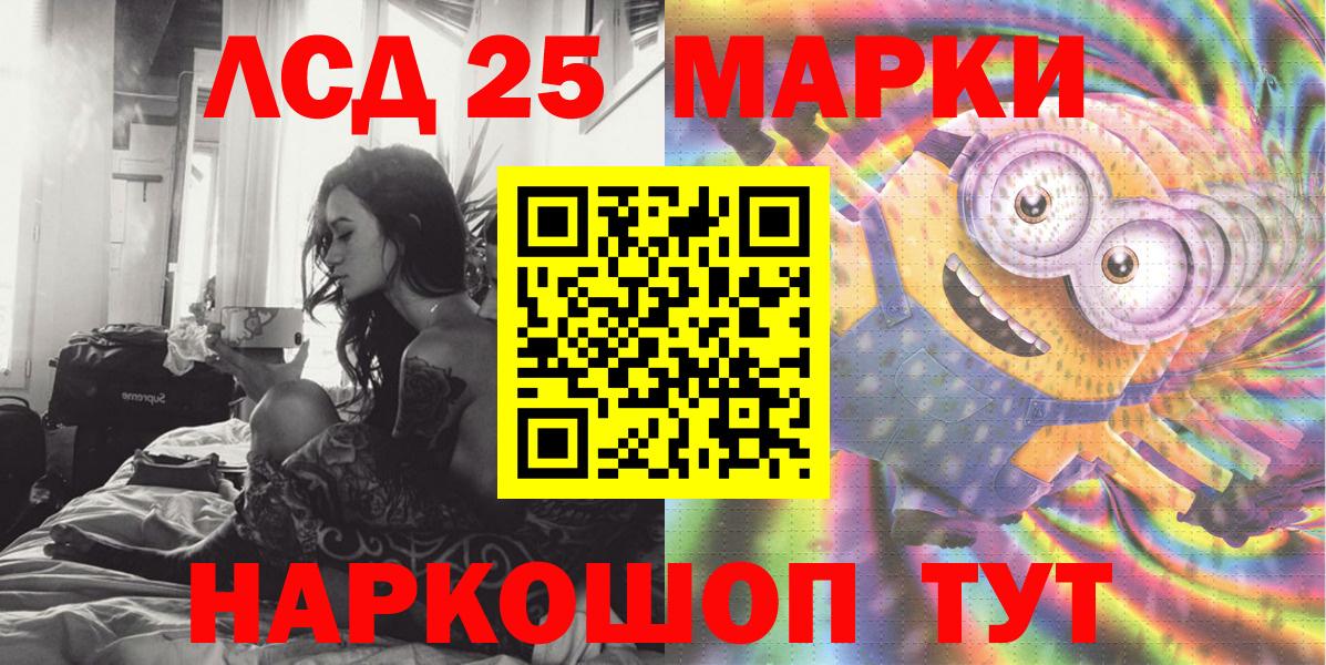 Наркотические марки 1,8мг Городец