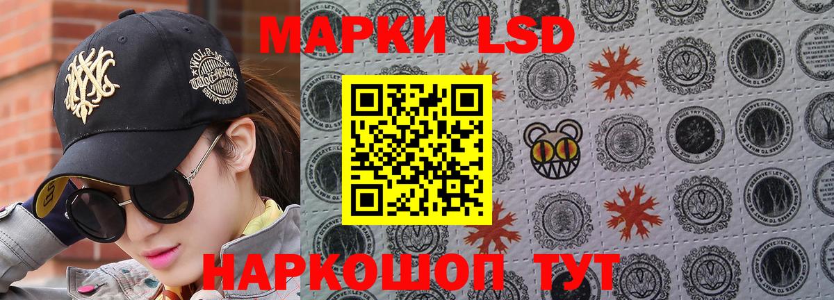 Наркотические марки  Вход с VPN  Городец  Наркотические марки 1,8мг  Наркотические марки 1,8мг 