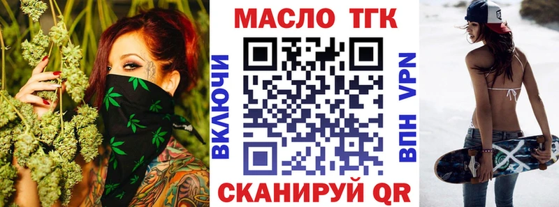где можно купить наркотик  Городец  Дистиллят ТГК THC oil 