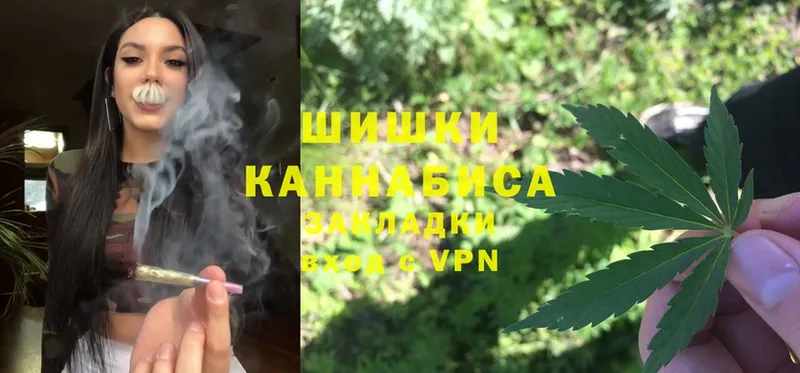 купить наркотик  Городец  МЕГА ССЫЛКА  Шишки марихуана LSD WEED 