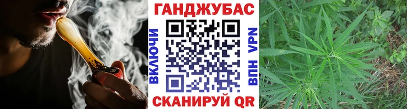 Конопля Amnesia Городец