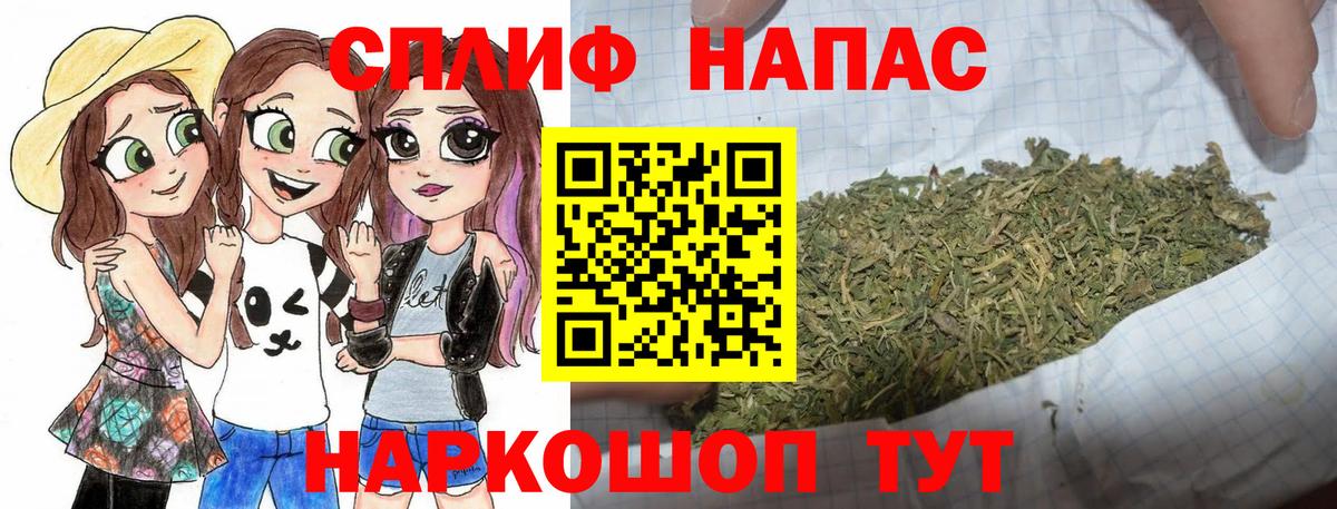 Конопля White Widow  Бошки Шишки AK-47  Вход с VPN  Шишки марихуана AK-47  Городец 