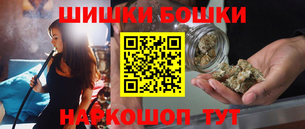 Шишки марихуана план Городец