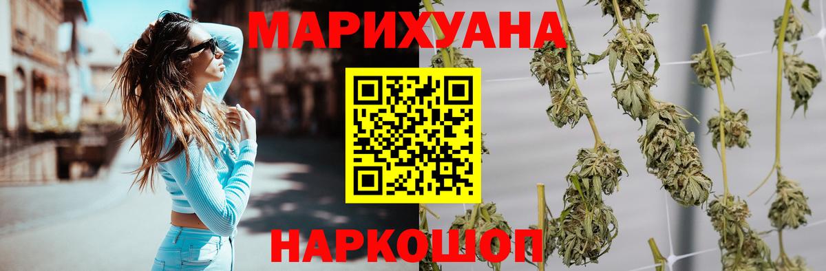 МАРИХУАНА Amnesia  Шишки марихуана сатива  Канабис Amnesia  Городец 